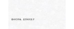 这一生难渡的劫的句子,度劫难的句子？