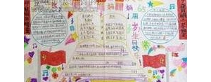 写国家繁荣的句子,描写祖国繁荣昌盛的句子？