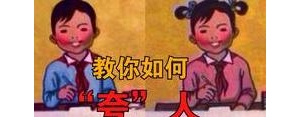 夸人句子写的好句子,怎样夸人高质量句子？