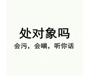 处CP的伤感句子,处cp的句子？