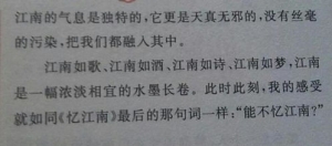 写景的优美句子25句10个字,描写优美景物的句子只有10个字？