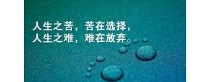 让女生b湿的句子,关于女性阳刚之气的句子？