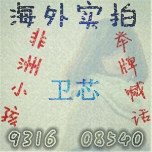 形容月琴弹奏得好的句子,形容五音戏的句子？