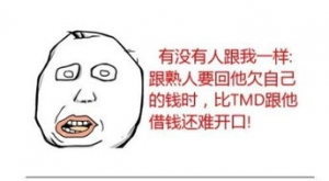 善良让人欺负的句子,别人一而再再而三欺负你的说说？