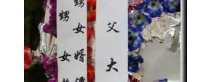 祭奠大舅的句子,舅舅一路走好句子？
