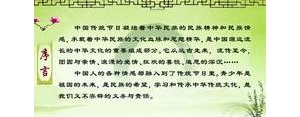 节日短句唯美,初中关于节日的优美句子？