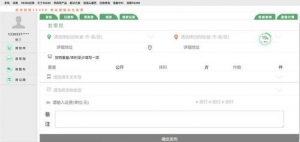 发货提醒客户付款的句子,适合给顾客发货的句子？