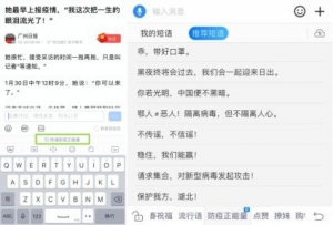 传递信息短语,50字传递正能量的短语？