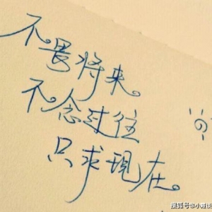 女生励志正能量短句子说说心情,女人跑步的正能量句子？