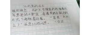 有写风景的句子,中外闻名描写风景的句子？