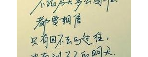 奋斗的工作句子,努力工作的励志文案短句？