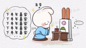 保护身体的句子,形容“多保重身体”的成语是什么？