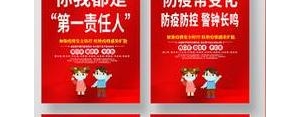 2021疫情防控春节不走动的句子,2021就地过年口号标语？