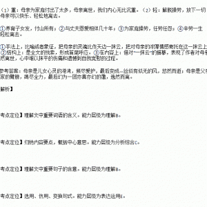若隐若现的句子,“若隐若现”，怎么写句子？