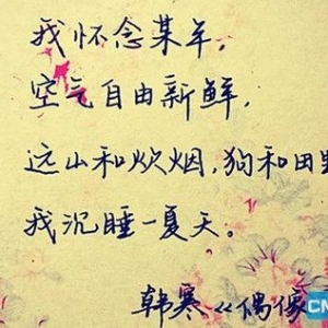 形容家里很温馨的句子,形容家里人气旺盛的句子？