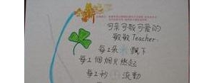 关于春节的句子学生,新春寄语简短学生？