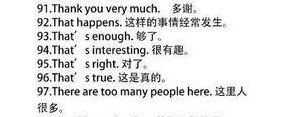 英语简单的短语,简单英语短语呢，越多越好？