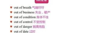 sent短语,sent的介词短语？