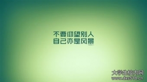 英语努力格言短句,英语打卡坚持下去的励志句子？