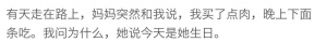 当你生病没钱的时候的说说,说说你最难过的一个瞬间？我妈生病了我没钱！戳泪点 ...