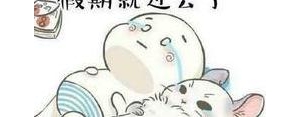 假期要结束了的皮句子,假期接近尾声的句子？