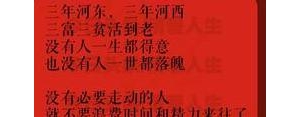 不尊重我的人我何必尊重他的句子,不卑不喜不卑不亢完整的句子？ ...