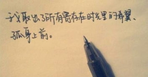 伤感十字短语,古风伤感短句子不超十字怎么写？