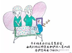 手术保佑爸爸的短句子,手术室外祈求孩子平安的句子？