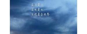 打卡网红地点的句子,80后网红打卡地文案？