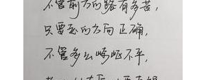 短句微感悟,人生真情感悟简短语音？