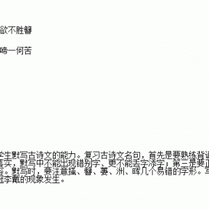 表示忧愁的句子,用“忧愁是″写一个句子怎么写？