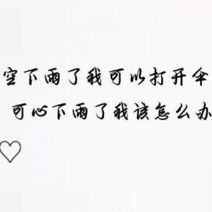 坚强的抒情句子,关于拼搏的议论抒情句？