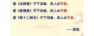 形容有些人把权力当枪使的句子,形容人攀附权势的句子？