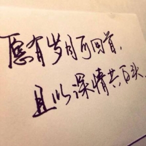 终究会散的句子,终究会散是什么意思？
