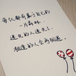 qq签名超温柔的句子,个性签名12字温柔？