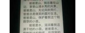 写人短句,关于人的句子短句？