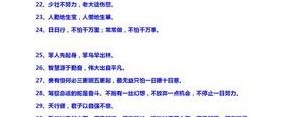 读书感悟短句子,年少不努力读书的句子？