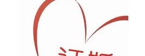 订婚文案短句干净简短,订婚说说文案？