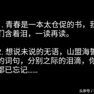 2016心痛的句子,跟老公吵架发朋友圈让他心疼的句子？