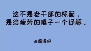 不辜负女孩期望的句子,不辜负老师的期望句子？