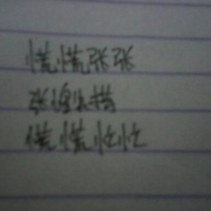 描写似人的句子,十个左右的似人句？