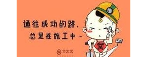 爆更的句子,催更的搞笑句子？