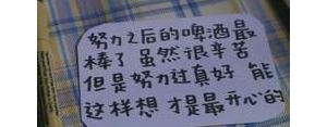 没有什么崩溃生活不过如此的句子？(精选8条)