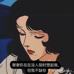 特别拽短句,很拽的句子短句？