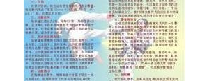 赞美跆拳道的句子,跆拳道帅气十足简短的句子？