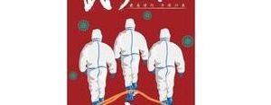 关于疫情期间学习的励志句子,抗疫网课激励语？