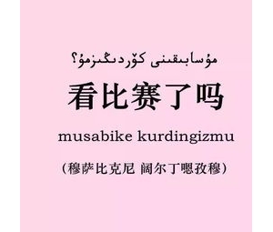 描写球赛的句子,看球发朋友圈的搞笑句子？