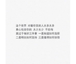 英语唯美小短句,小说中的英语唯美短短句子？