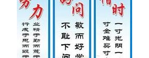 正能量激励小学生短句子大全,鼓励孩子的正能量句子小学生？ ...