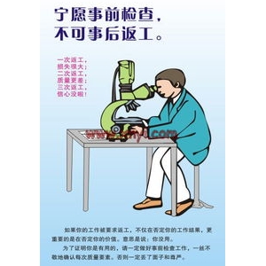 认真负责的句子短句,评价员工工作态度好的句子有哪些？